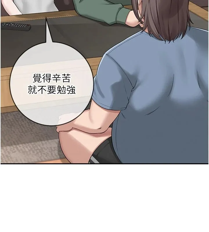 校园成人礼-第1话-社恐阿宅的新生活 - 图片 53