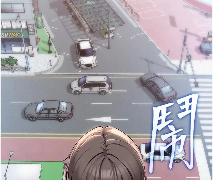 校園成人禮第1話-社恐阿宅的新生活