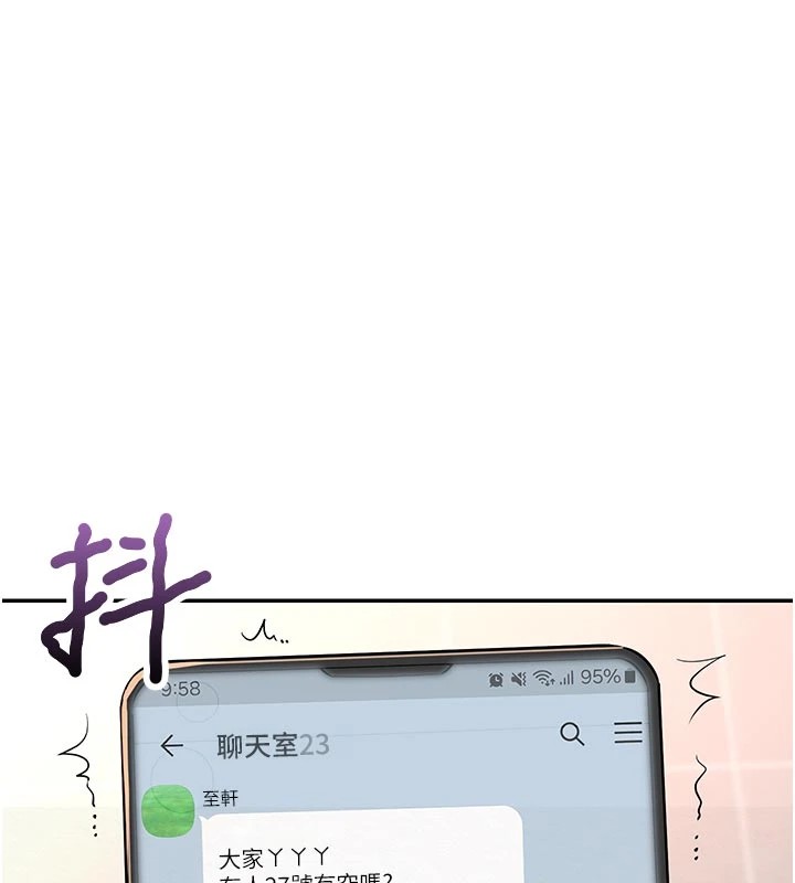 校園成人禮第1話-社恐阿宅的新生活