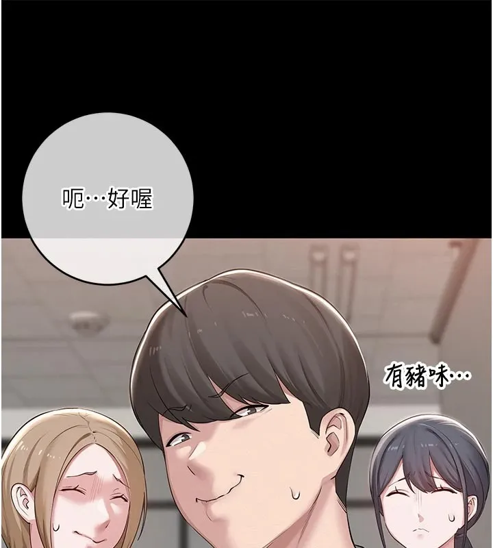 校园成人礼-第1话-社恐阿宅的新生活 - 图片 92