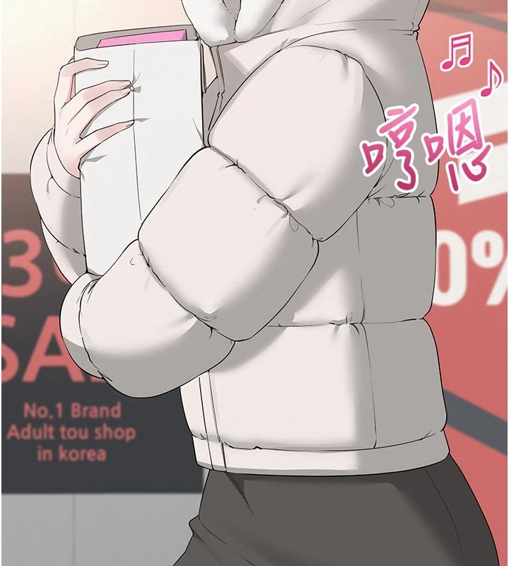 校園成人禮第1話-社恐阿宅的新生活