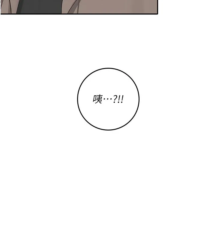 校园成人礼-第1话-社恐阿宅的新生活 - 图片 129