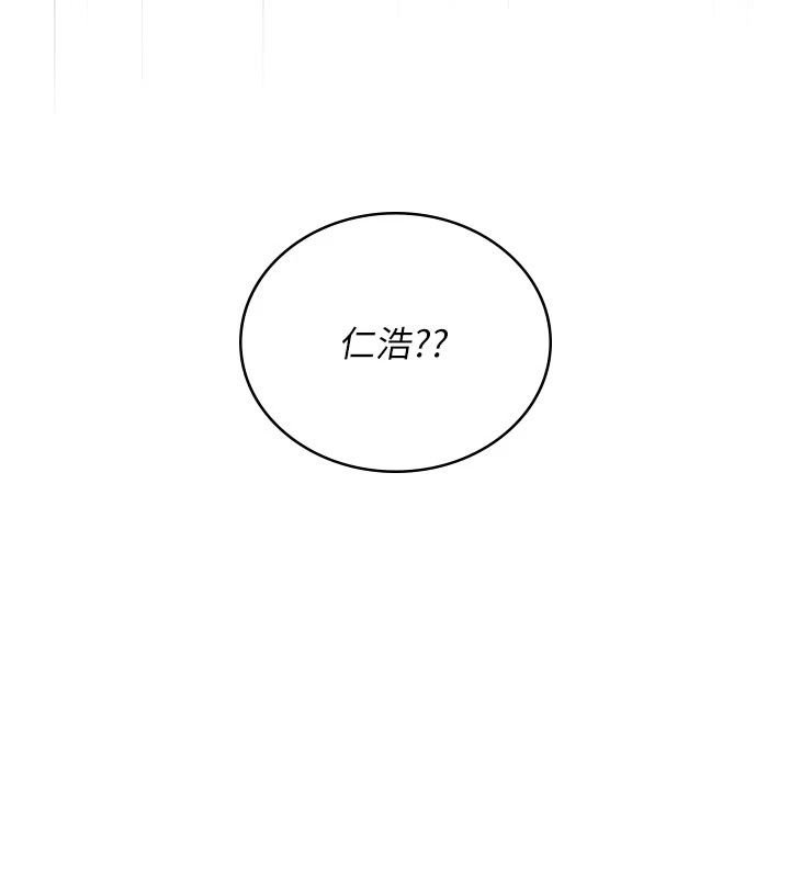 校園成人禮第1話-社恐阿宅的新生活