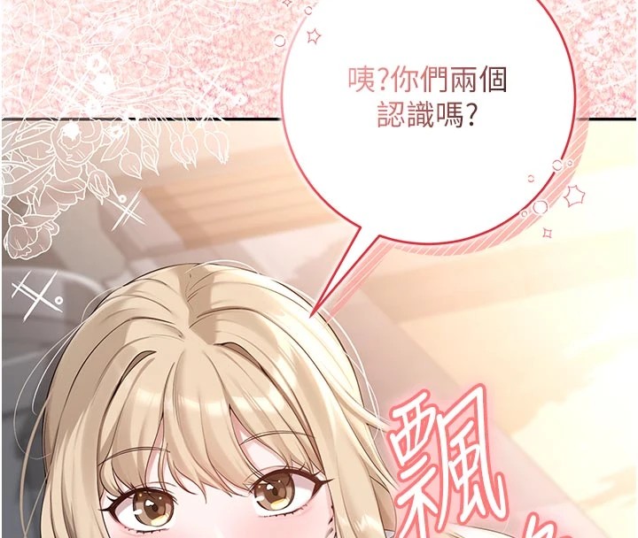 校园成人礼第1话-社恐阿宅的新生活