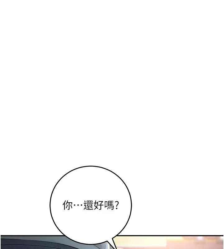 校园成人礼-第1话-社恐阿宅的新生活 - 图片 138