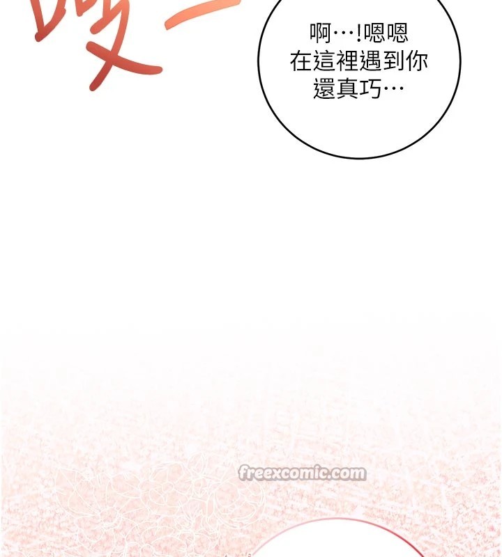 校園成人禮第1話-社恐阿宅的新生活