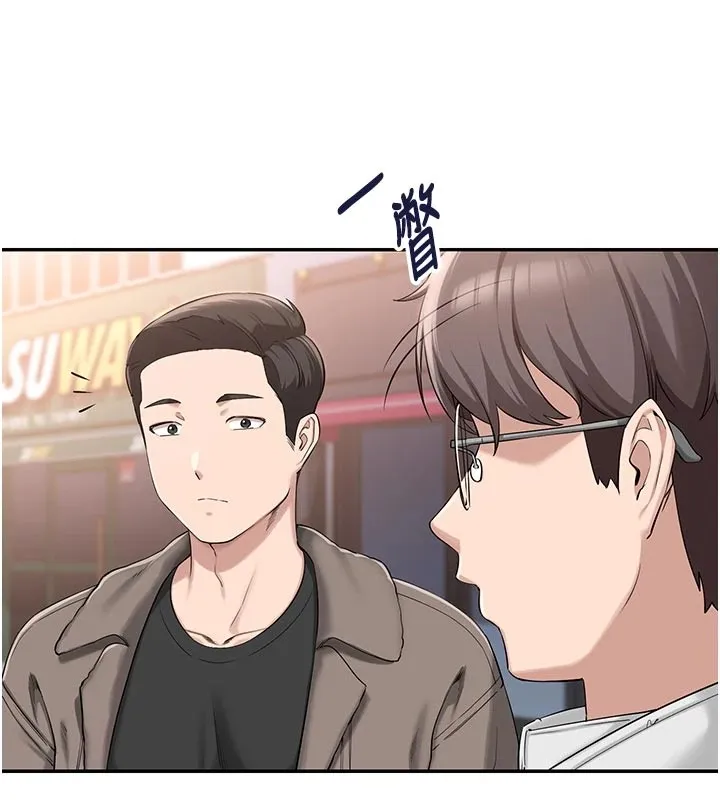校园成人礼-第1话-社恐阿宅的新生活 - 图片 148