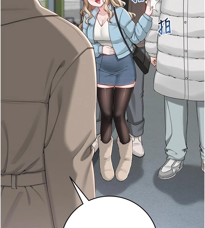 校園成人禮第1話-社恐阿宅的新生活