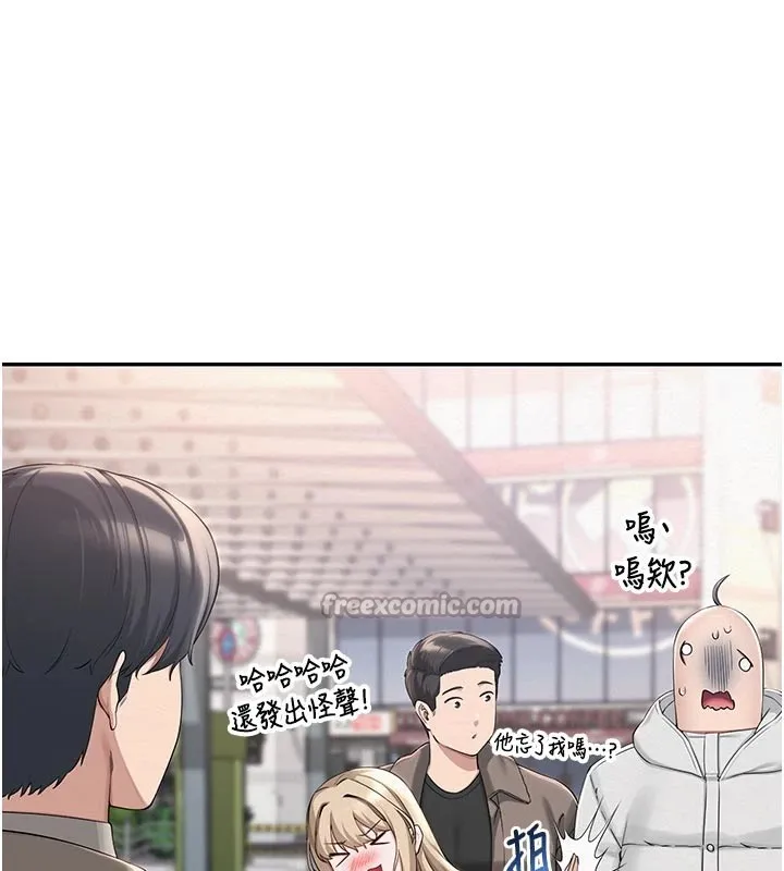 校园成人礼-第1话-社恐阿宅的新生活 - 图片 168