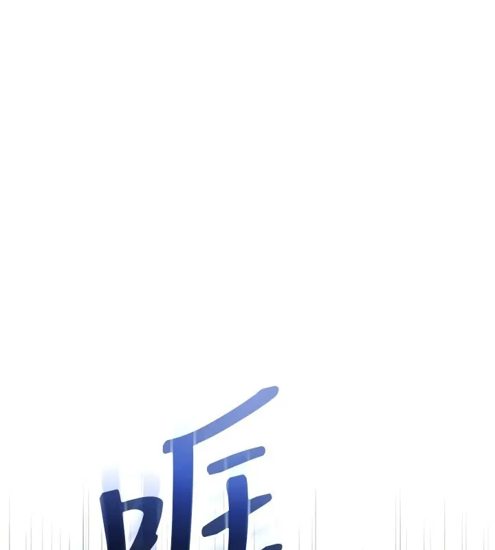 校园成人礼-第1话-社恐阿宅的新生活 - 图片 176