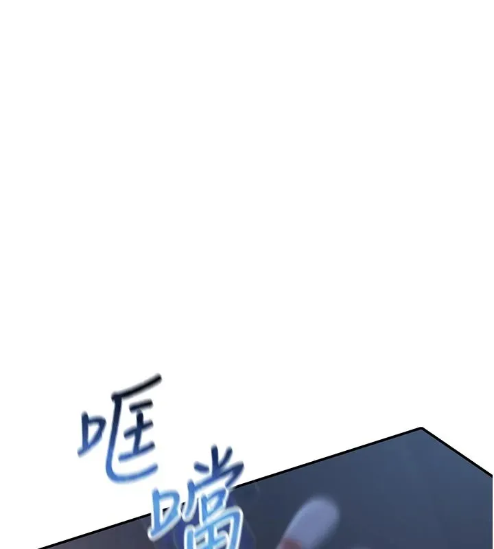 校园成人礼-第1话-社恐阿宅的新生活 - 图片 179