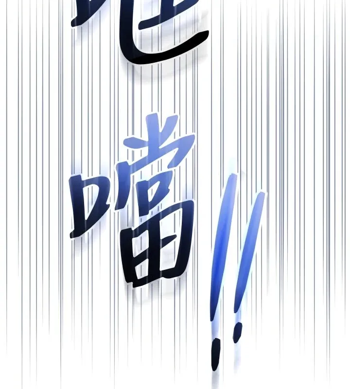 校園成人禮第1話-社恐阿宅的新生活