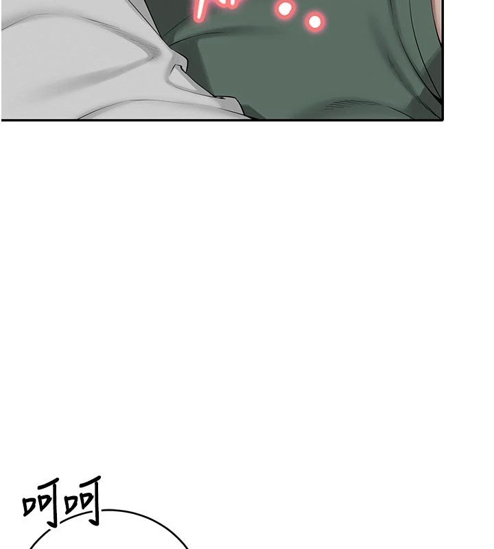 校園成人禮第1話-社恐阿宅的新生活