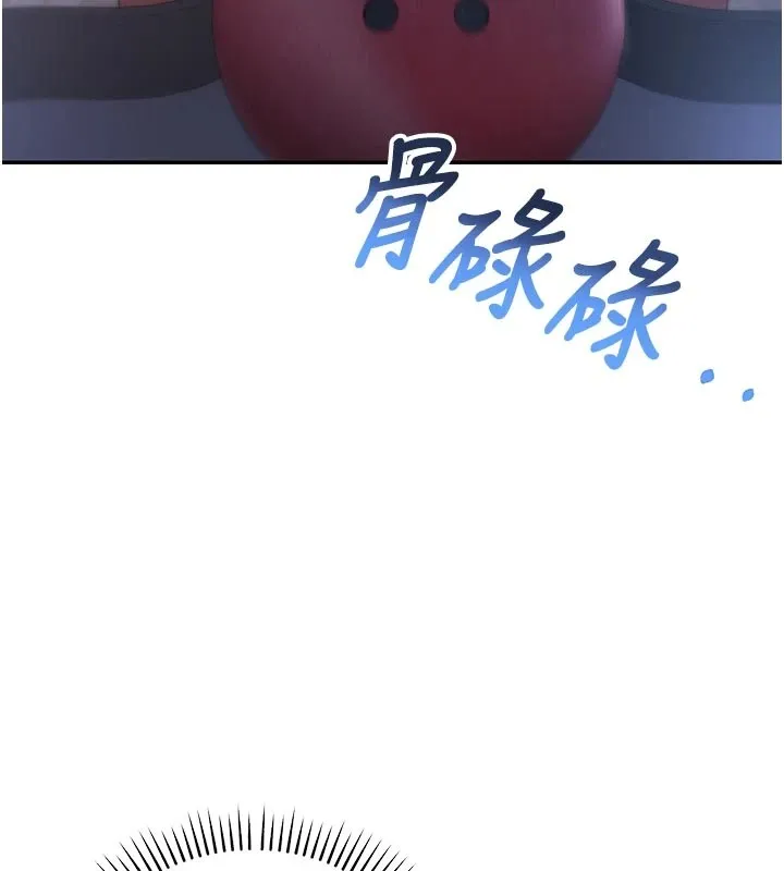 校园成人礼-第1话-社恐阿宅的新生活 - 图片 219