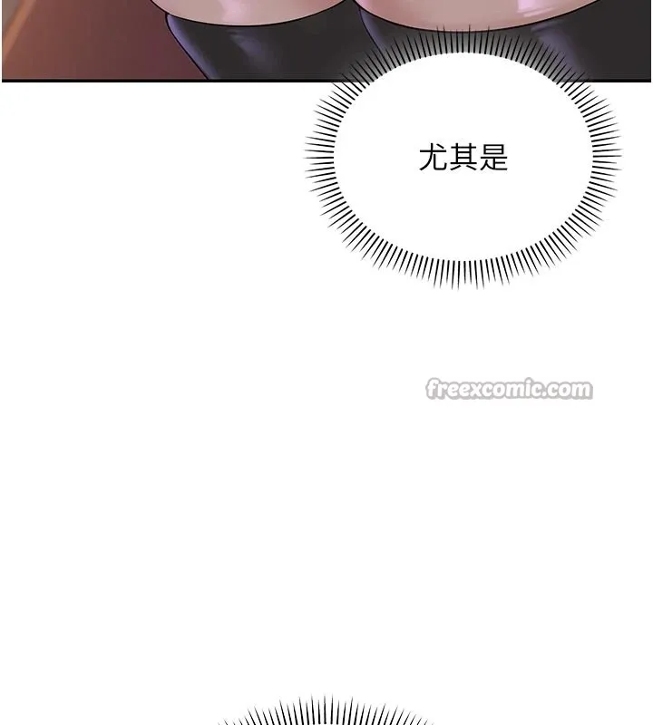 校园成人礼-第1话-社恐阿宅的新生活 - 图片 224