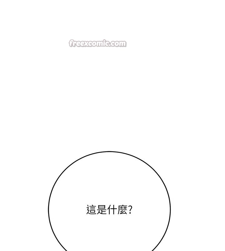 校園成人禮第1話-社恐阿宅的新生活