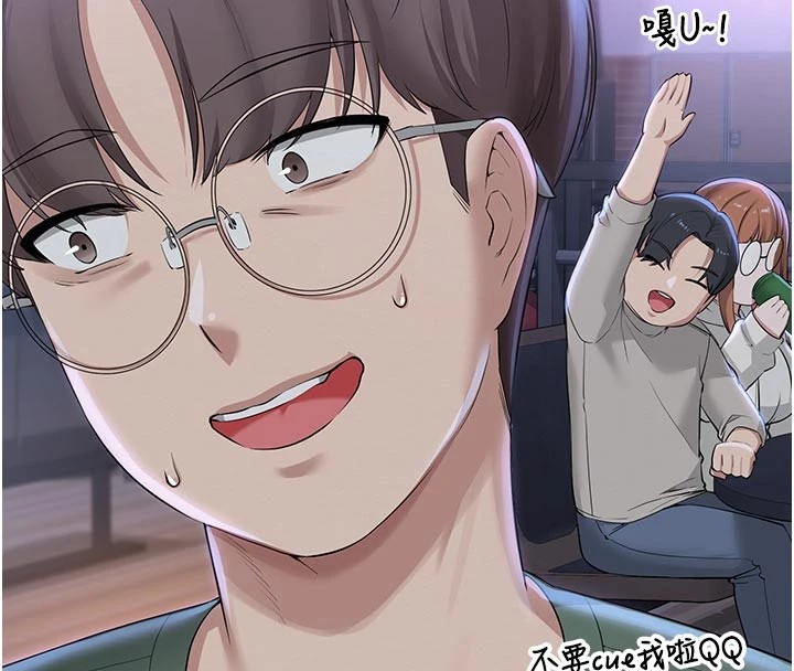 校園成人禮第1話-社恐阿宅的新生活