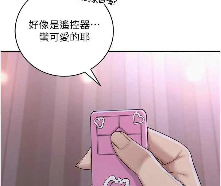 校园成人礼-第1话-社恐阿宅的新生活 - 图片 241