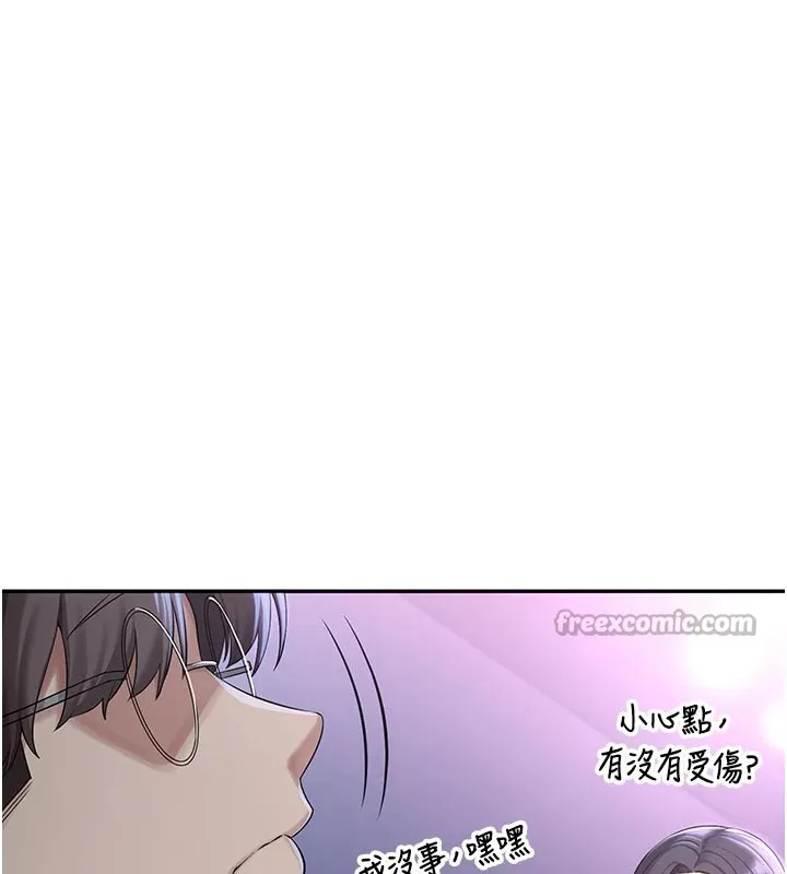 校园成人礼-第1话-社恐阿宅的新生活 - 图片 252