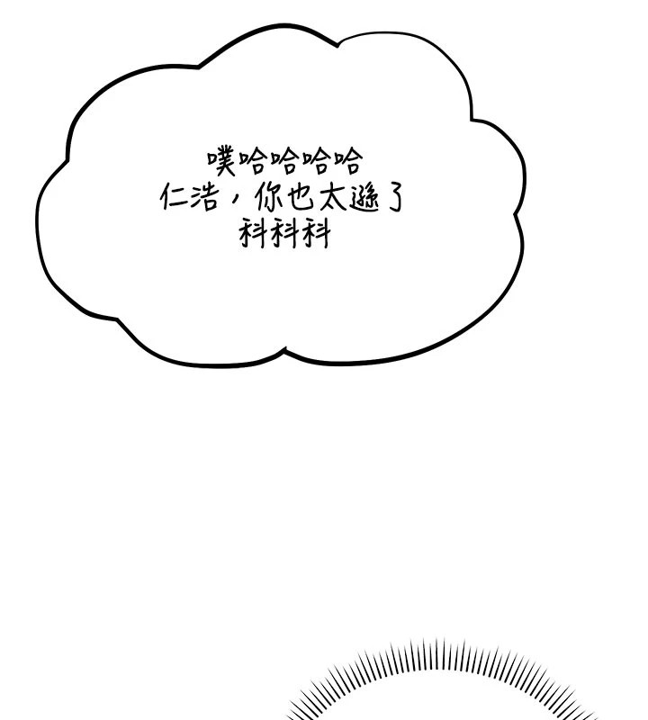 校园成人礼第1话-社恐阿宅的新生活