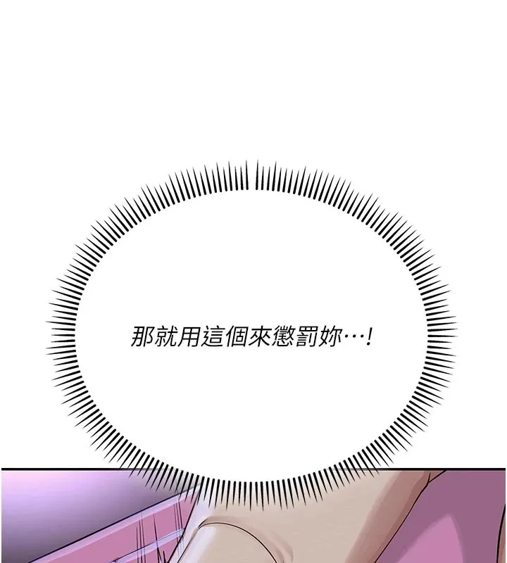 校园成人礼-第1话-社恐阿宅的新生活 - 图片 271