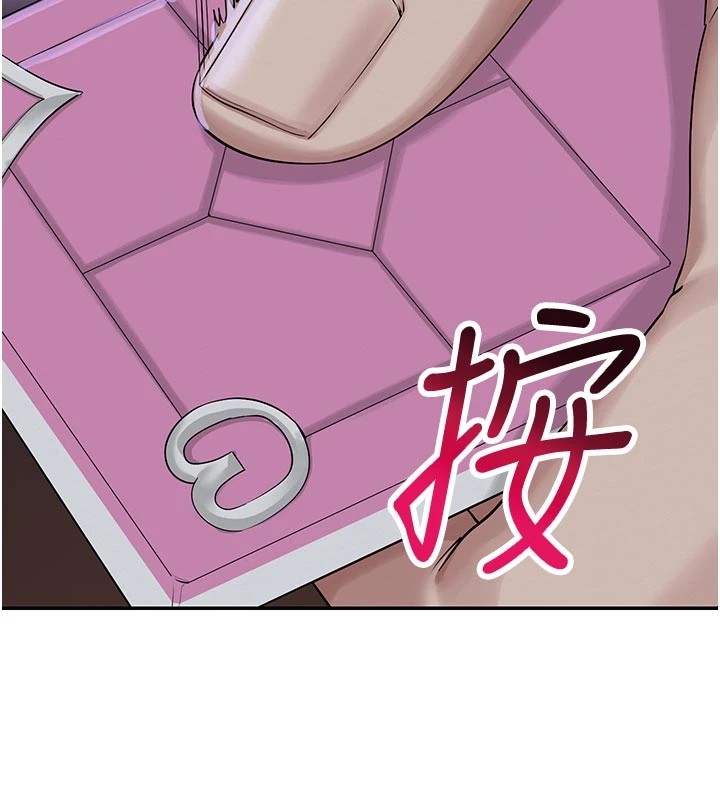 校園成人禮第1話-社恐阿宅的新生活