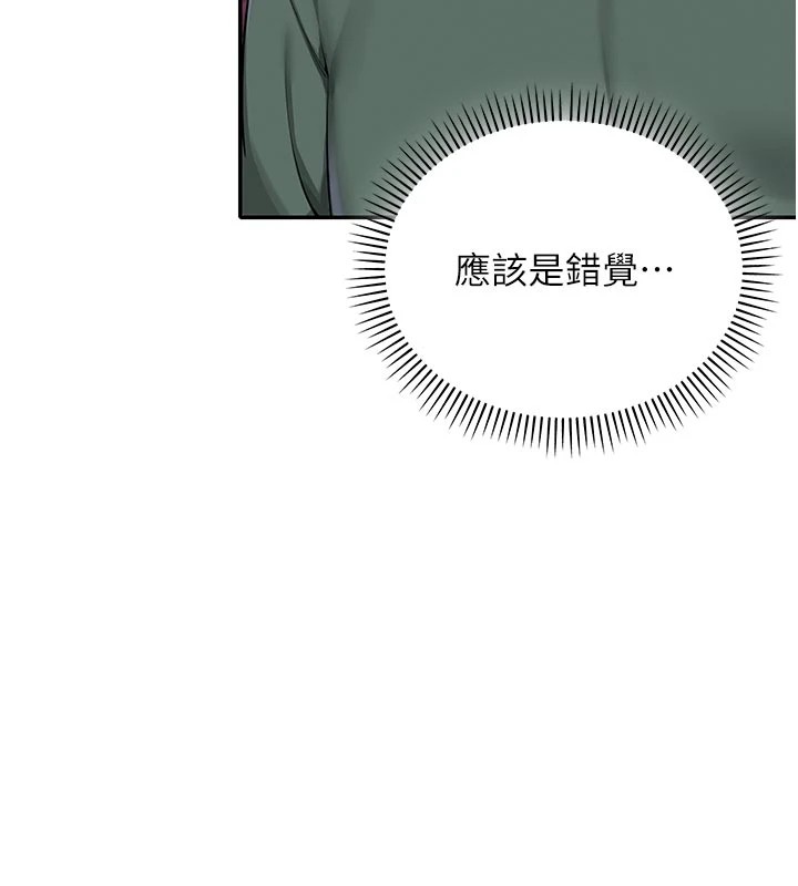 校園成人禮第1話-社恐阿宅的新生活