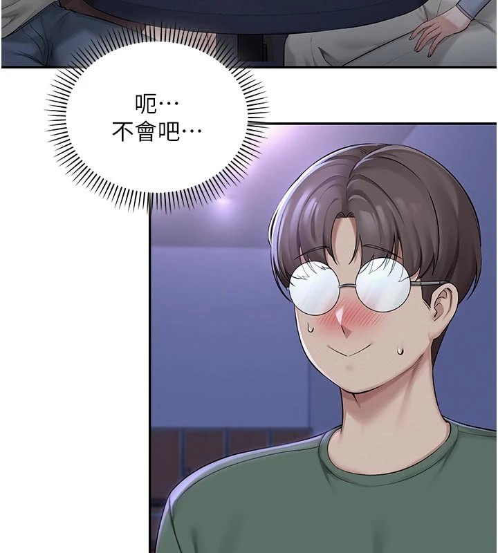 校園成人禮第1話-社恐阿宅的新生活