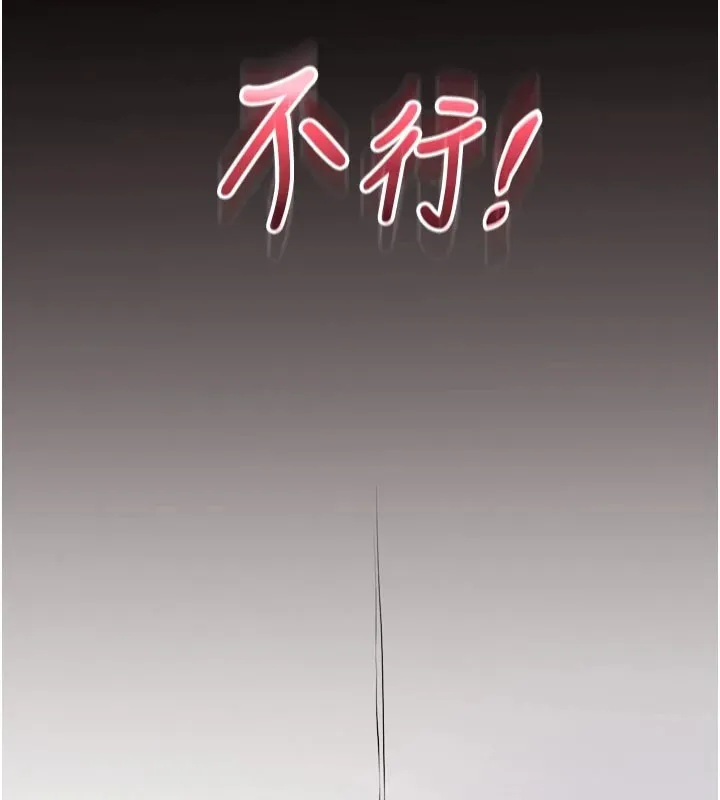 校园成人礼-第1话-社恐阿宅的新生活 - 图片 292