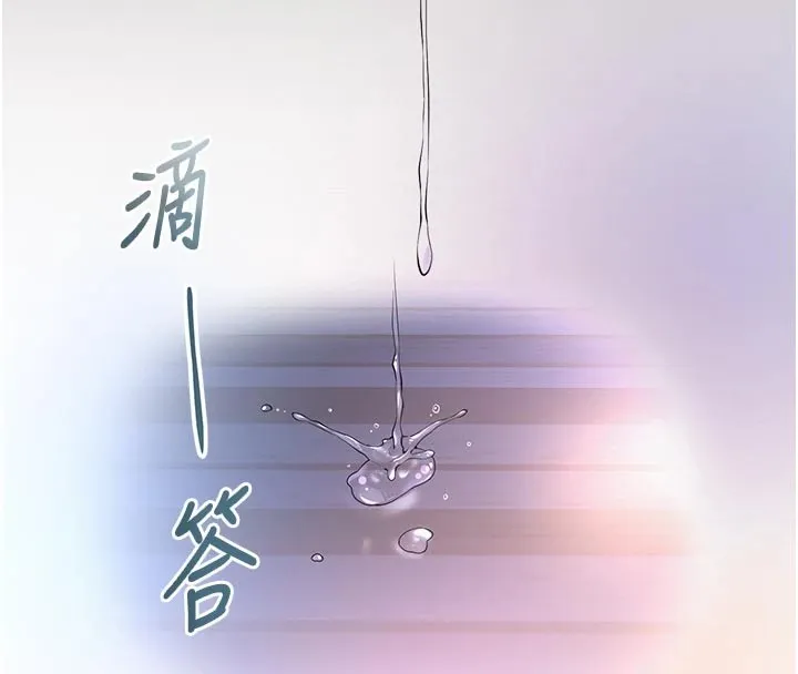 校园成人礼-第1话-社恐阿宅的新生活 - 图片 293