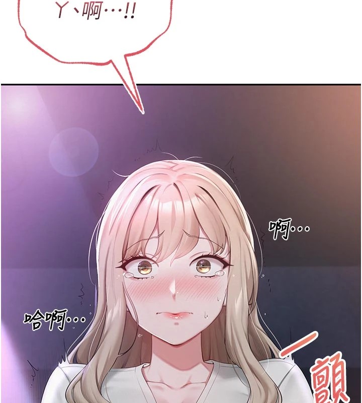 校園成人禮第1話-社恐阿宅的新生活