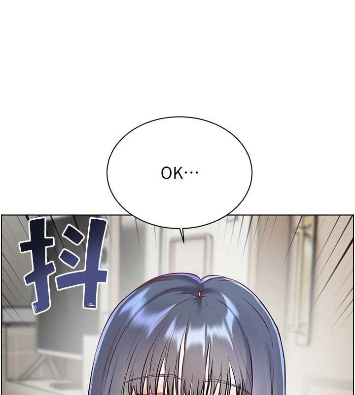 老師的親密指導第69話-砲友初次「深度」討論