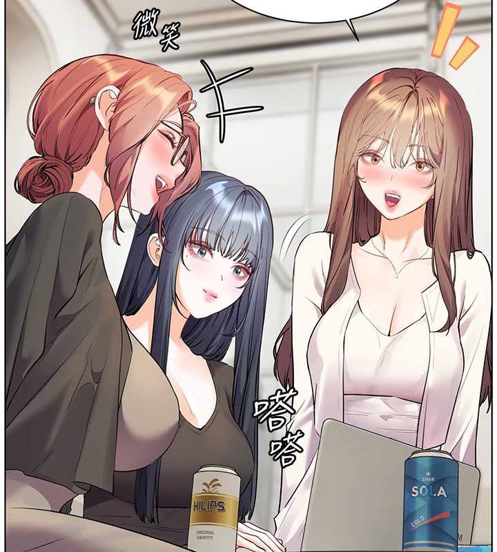 老師的親密指導第69話-砲友初次「深度」討論