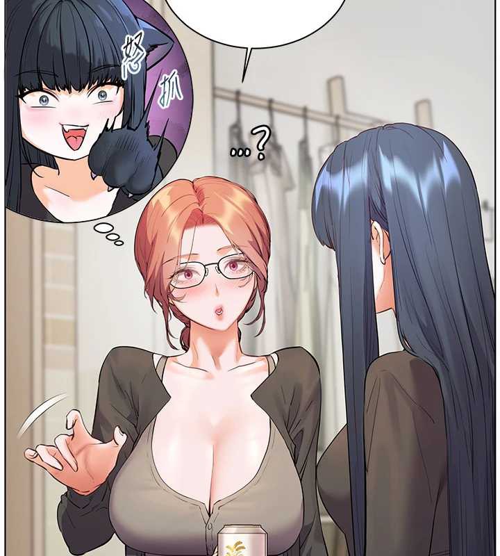 老師的親密指導第69話-砲友初次「深度」討論