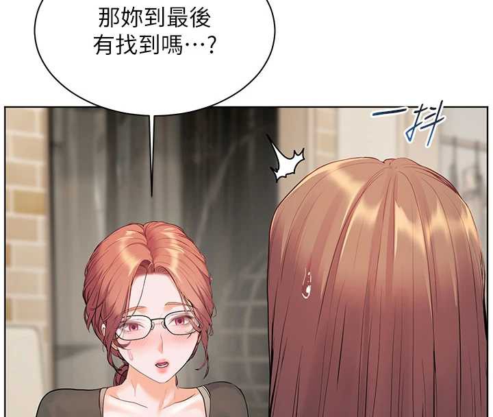 老師的親密指導第69話-砲友初次「深度」討論