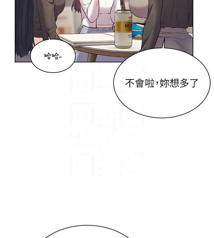 老師的親密指導第69話-砲友初次「深度」討論