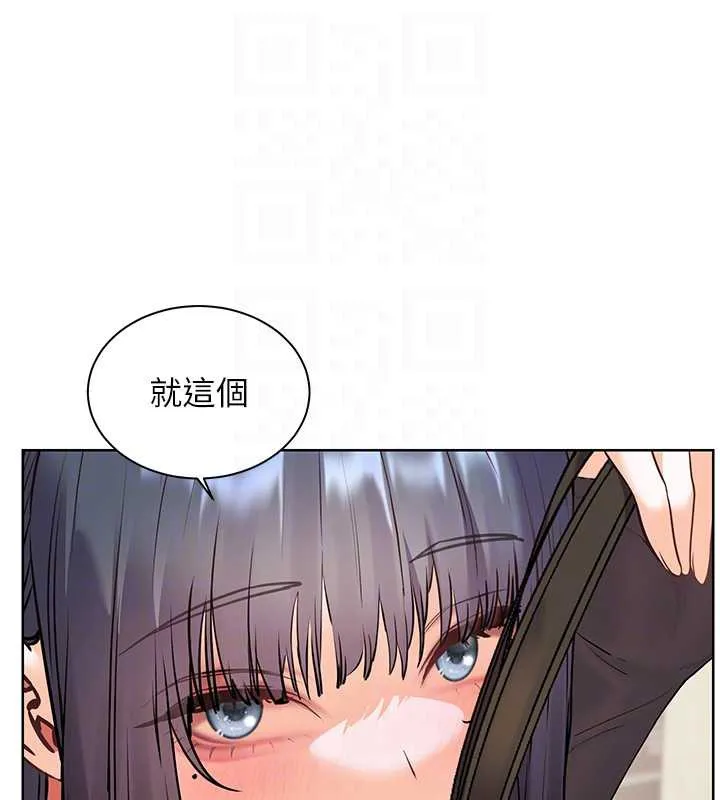老师的亲密指导-第69話-砲友初次「深度」討論 - 图片 97