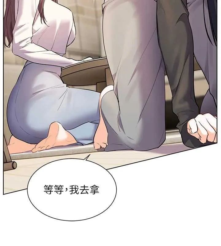 老师的亲密指导-第69話-砲友初次「深度」討論 - 图片 93