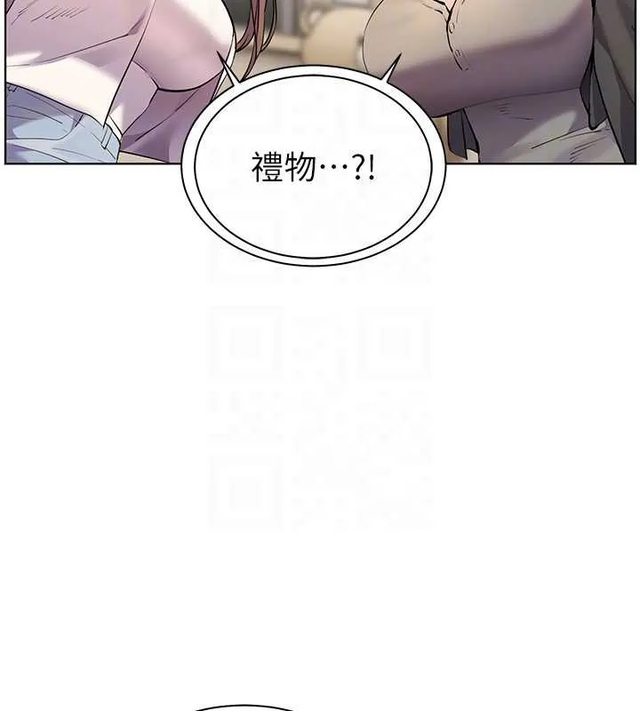 老师的亲密指导-第69話-砲友初次「深度」討論 - 图片 91