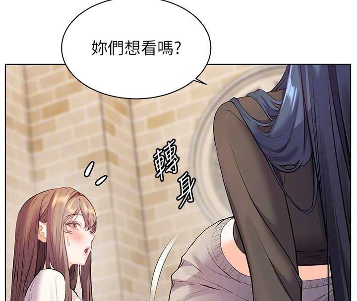 老師的親密指導第69話-砲友初次「深度」討論