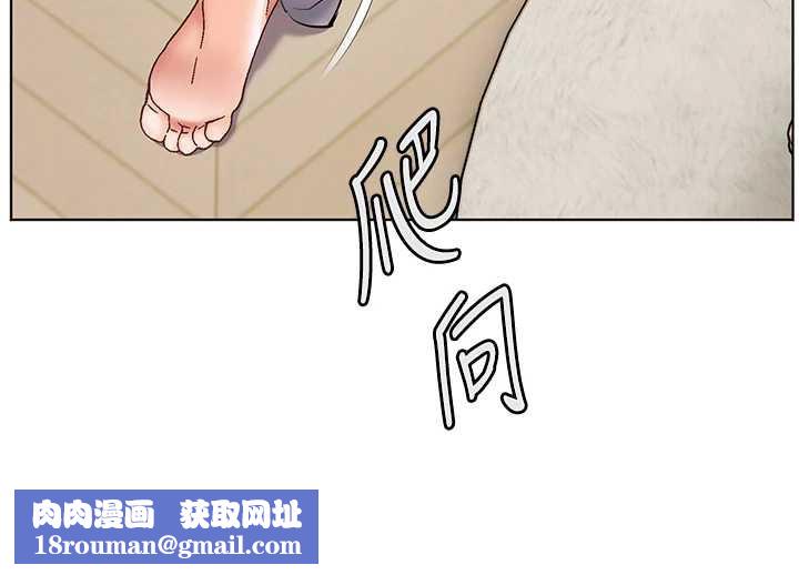 老師的親密指導第69話-砲友初次「深度」討論