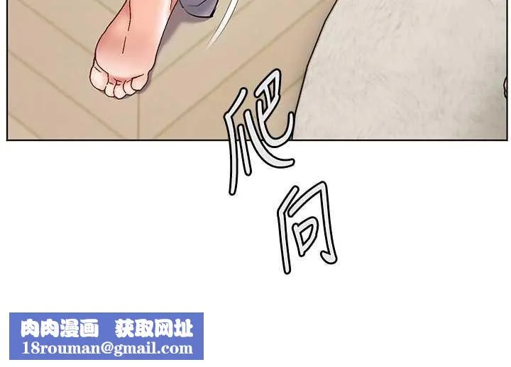 老师的亲密指导-第69話-砲友初次「深度」討論 - 图片 96
