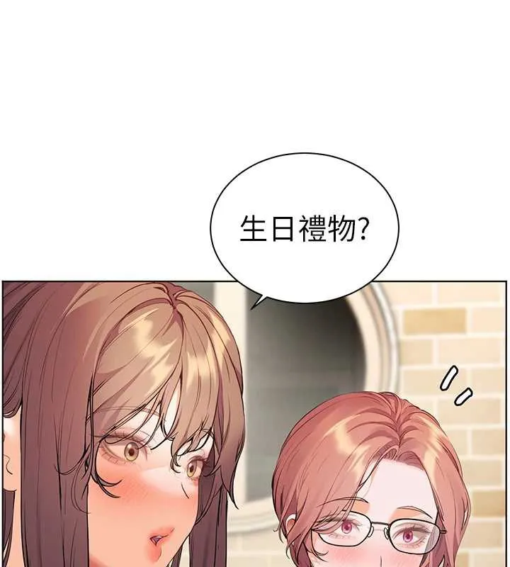 老师的亲密指导-第69話-砲友初次「深度」討論 - 图片 102