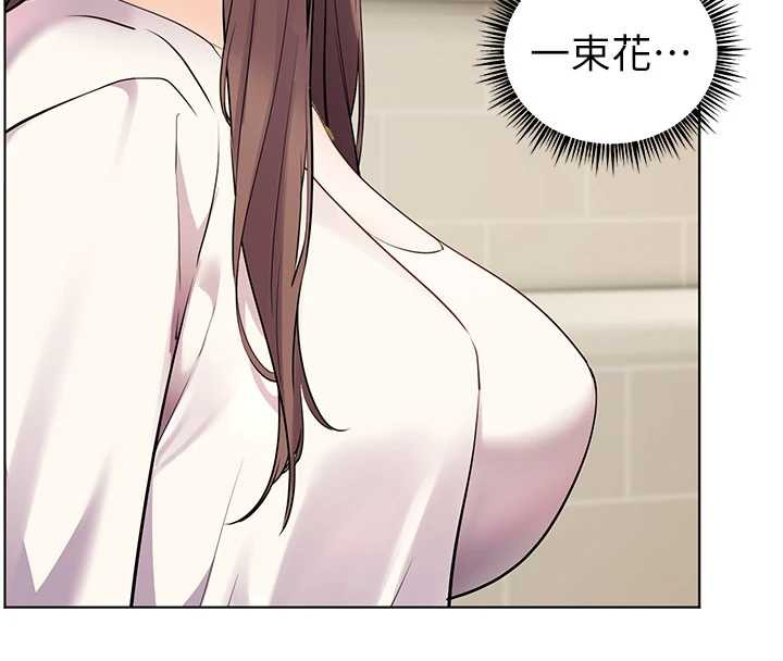 老師的親密指導第69話-砲友初次「深度」討論