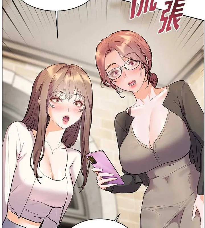 老師的親密指導第69話-砲友初次「深度」討論