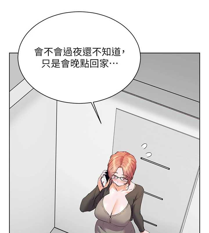 老師的親密指導第69話-砲友初次「深度」討論