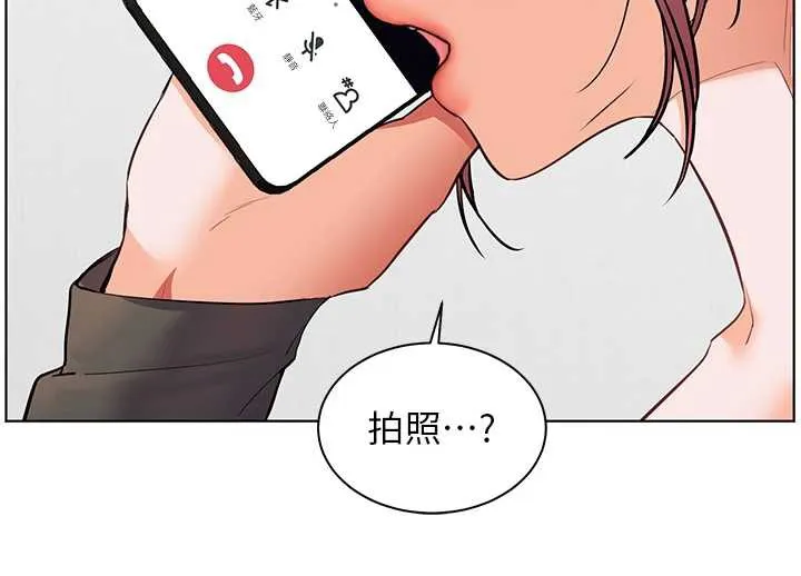 老师的亲密指导-第69話-砲友初次「深度」討論 - 图片 156