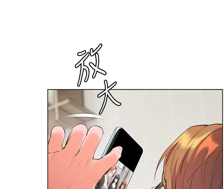 老师的亲密指导-第69話-砲友初次「深度」討論 - 图片 164