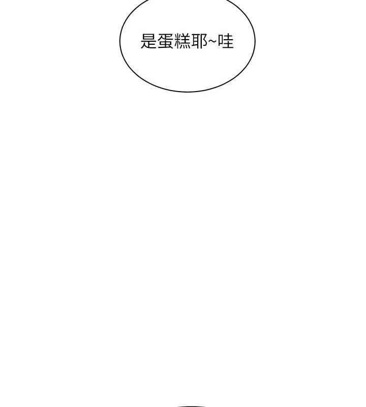 老师的亲密指导-第69話-砲友初次「深度」討論 - 图片 179