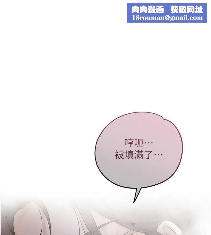 花容濕色:取花點第73話-射進小姐的處女穴&hearts;